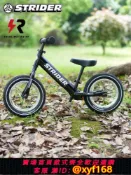 雲翼商貿 {可打統編 保固一年}正品美國strider pro兒童平衡車滑步車12寸改裝超輕鋁合金充氣2-6
