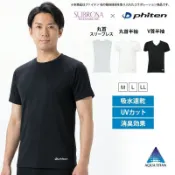 🗻Mira Japan《預購》日本限定 渡辺商店 SUBROSA 銀谷 phiten 獨家聯名 男生 短袖 T恤 抗UV