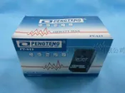 風鈴草百貨 鵬騰220V轉110V 110V轉220V 100W可調（互轉）變壓器PT-S12轉換器
