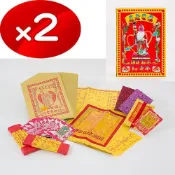 【金發財金紙】月老星君-姻緣和合如意金-2入組(金紙 -已婚未婚必用)