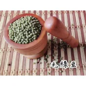 毛綠豆(煮完以後不會脫殼) 600克