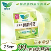 (店+)蕾妮亞零觸感特薄輕潔抑菌一般日用22.5cm16片 25cm 14片