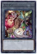 【樂遊wow】日紙 SD39-JPT02 Token代幣 艾里雅&比達 (亮面)
