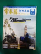 無光碟 常春藤 解析英語 雜誌 2019年8月analytical english 中級/中高級177A