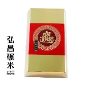 [抱米發財]超取限定 黃金萬兩金磚米禮盒-150g(招財進寶、福、禮)