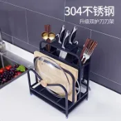 寓偉 廚房置物架 刀架 掛壁式免釘○○✇☢【48小時出貨】304不鏽鋼刀架廚房用品菜刀置物架刀座筷子砧板菜板刀具收納一件式