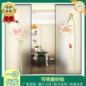 心靈避風港 【透光不透明】窗貼膜 玻璃貼膜 PVC裝飾膜 磨砂貼紙 窗戶貼紙 噴繪專用膜 可噴砂效果 防窺隱私保護 浴室廚房陽臺適用 免膠靜電吸附