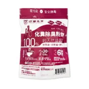 【蝦皮直營】巨融 化糞除臭粉劑 100g (50克x2入) 化糞池溶解劑 除臭菌 分解菌 酵素菌 化糞池除臭劑