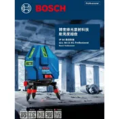 台北益昌 博世 博士 BOSCH GLL 50-15XG 水平 墨線儀 15 XG GLL 5-50X 50 X 升級款