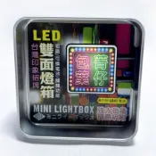 木子創意 MUZI ART 台灣檳榔 迷你小燈箱 桌面小物 辦公室小物 磁吸LED  [現貨] 台灣製造 復古