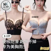 臺灣 出貨 無肩帶內衣大尺碼 前扣式 平口內衣 爆乳 集中內衣大尺碼 無鋼圈 大罩杯 加大內衣 大尺碼內衣 隱形內衣 無