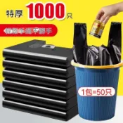 【50個加厚背心式垃圾袋】廚房家用一次性黑色手提拉圾袋 清潔袋 塑料袋子 背心垃圾袋 黑色垃圾袋 佳佳垃圾袋