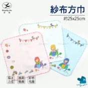[方巾]雙鶴紗布小方巾 -HAPPY女孩 約25X25cm 寶寶口水巾 洗澡巾 純棉手帕 擦汗巾 台灣製 NO.1053