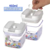 易百拉方形密封罐 460ml 850ml 1200ml 食物儲存罐 收納罐 保鮮密封 糖果罐 塑膠密封 臻品小舖