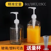 協貿國際日用品生活8館 果糖壓瓶奶茶店用品果糖瓶定量瓶糖漿瓶壓頭壓嘴擠壓瓶玻璃手壓式