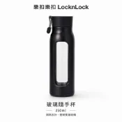 樂扣樂扣 LocknLock 玻璃隨手杯 350ml 玻璃水杯 環保杯 隨行杯 黑色 水杯 外出杯 玻璃杯 隨身杯