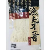 漁夫才哥澎湖手工麵線