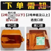 【賣【臺灣現貨全窄子寬t2噸環鏈電動葫蘆起重鏈條行車配件袋天車袋其他