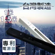 【雙北桃園代客安裝 店面裝潢免費到府評估】台灣製造●軌道條 1米，1.5米，通用市售所有 LED軌道燈 厚材實料嚴格把關