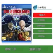 PS4二手遊戲 一拳超人 無名英雄 One Punch Man 中文