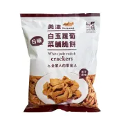 (店+)【農會】美濃白玉蘿蔔菜脯脆餅(80g；原味/梅粉/芝麻)