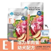 SOLUTION 耐吉斯 E1活力羊肉餐 幼犬配方 寵物飼料 幼犬飼料 小幼飼料 無穀幼犬飼料 無穀飼料 犬糧