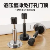 業壓緩衝門頂門吸防盜門防撞深氣入戶進戶門擋緩衝器大門門碰門阻