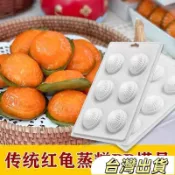 傳統福建紅龜粿年糕pp模具娘惹綠豆糕燕菜糕點蒸模果凍紅糖糕磨