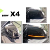 小亞車燈＊新 BMW X3 X4 X5 X6 F25 F26 F15 F16 後視鏡方向燈 LED 一抹藍 跑馬方向燈