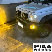 PIAA × JIMNY專用LED霧燈升級套件 - 第四代破霧離子黃光頭燈 / 台灣區總代理【三年保固】