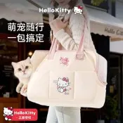 粉色 kitty貓聯名棉質便攜 外出包大空間單肩手拎秋冬寵物 貓 包狗包