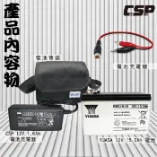 新莊【電池達人】 電捲 釣魚 電動捲線器 專用電池組 12V15AH 船釣 海釣 附背帶 充電器 湯淺 REC15-12