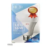 旭光 LED綠能燈泡16W-白光 旭光燈泡 LED省電燈泡 省電燈泡 燈泡