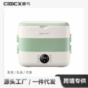 回響小舖 【免微波加熱】電熱飯盒 便當盒 保溫飯盒 蒸煮飯盒 自熱飯盒 插電加熱 上班族午餐 學生宿舍 露營野餐 懶人神器 304不鏽鋼內膽