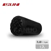 康諾健康生活館 【ISUN】登山杖橡膠腳墊 (適用ISUN Fushion/Mountrail/Grid避震三節登山杖)