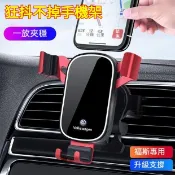 F2適用福斯VW 手機架 出風口手機支架 汽車手機架 Touran Golf T-Roc T-Cross 車用手機架 導
