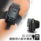 【露營趣】GUN TOP GRADE運動用小型手機袋 手機套 手機包 手機袋 運動 慢跑皆宜 G-229