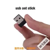樂享購✨自行車速度踏頻感應器 USB ANT接收器 騎行臺實景 ZWIFT ONELAP