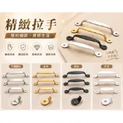 (店+)CBX-HACJ “附螺絲“ 黑色 白色 不鏽鋼把手 簡單型櫥櫃拉手 家具櫥具抽屜大門拉手 經典把手 拉手 把手