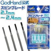 鋼普拉 eye攝影 【鋼普拉】現貨 日本 神之手 GodHand SB-21-24 精密鑽刀 開孔刀 2.1mm~2.4mm