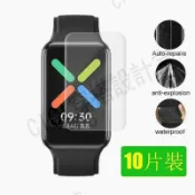 【滿299出貨】Oppo watch Free保護膜 智能手錶屏幕貼膜 保護膜 軟 TPU 透明保護貼【亞德機械五金家居】