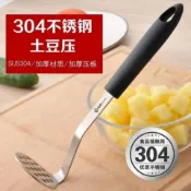 🍼嬰兒輔食必備！廚房手動搗碎器✨家用土豆泥搗泥器｜水果壓碎器｜寶寶輔食工具實用款🥔