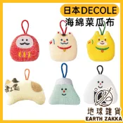 日本進口 日和 DECOLE 海綿菜瓜布／可愛動物清潔刷 造型菜瓜布洗碗海綿 廚房浴室清潔 招財貓 達摩 富士山 御飯糰