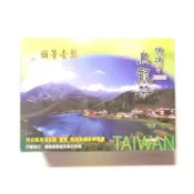 【New】2022年冬季傳統永隆鳳凰社區 凍頂烏龍茶 比賽茶 茶葉《頭等壹獎》~單盒特價5388元