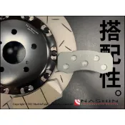 ［指定超商免運中！］世盟NASHIN™︎ N5/N7正廠煞車皮 來令片(請使用聊聊確認下單)