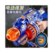 (店+)加特林電動連發軟彈槍男孩玩具槍EVA軟彈火箭筒加特林機槍