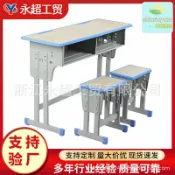 晴曦選品 【專為學童設計】課桌椅 學習桌 兒童書桌 成長桌椅 可調式桌椅 寫字桌 讀書桌 學校補習班適用 人體工學 臺灣直銷 客製化尺寸