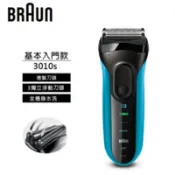 【百利市購物中心】【BRAUN 德國百靈】3010s 新升級 三鋒系列電動刮鬍刀/電鬍刀