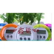 【鑫巢】(725廚房電子計時器) 內置磁鐵隨意貼 倒數計時器