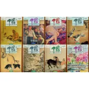 中國巨匠美術週刊 單冊分售 一本40元 錦繡出版【明鏡二手書 628】